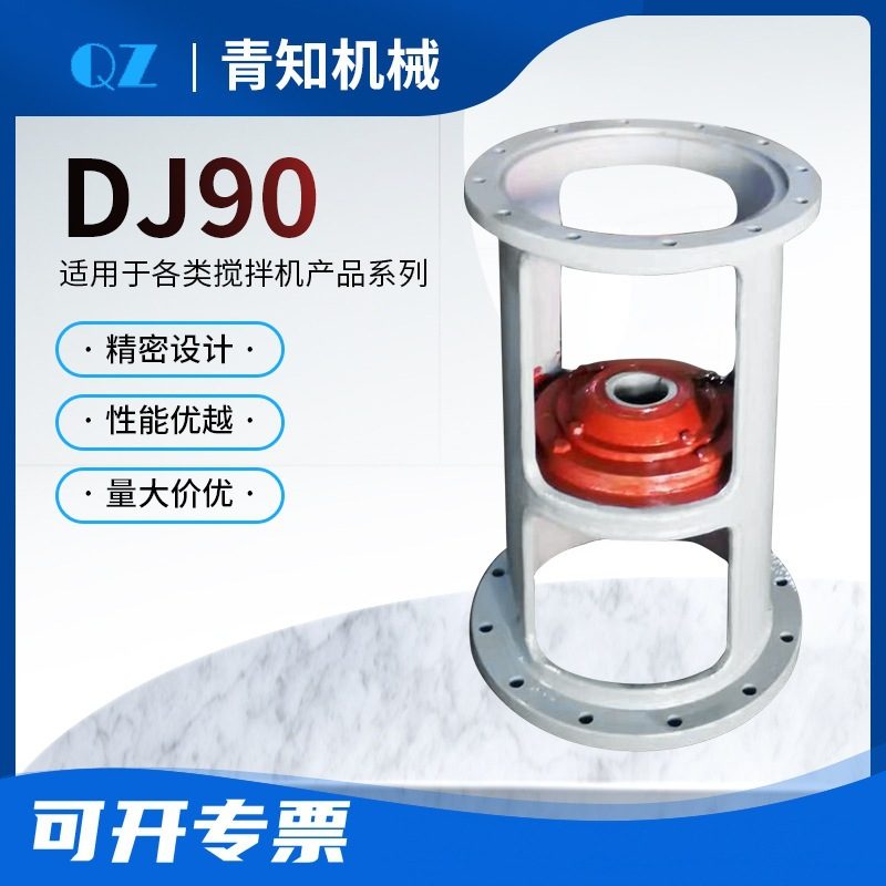 减速机机架 DJ型搅拌机支架反应釜支架减速机配套支架非标直供