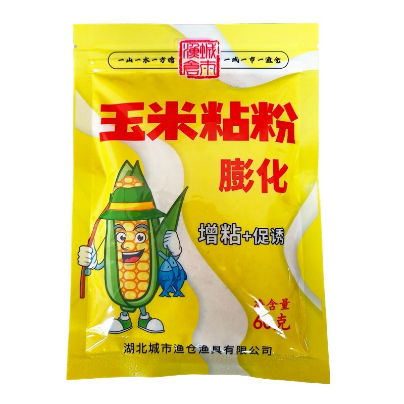 城市渔仓强力粘粉钓鱼专用