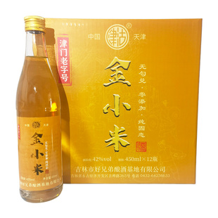 津沽金小米白酒42度纯粮食酒水清香型3-8年陈口粮酒原浆整箱