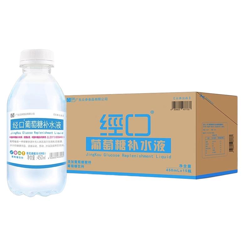 功能性饮料15瓶整箱经口加班熬夜