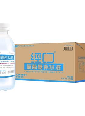 功能性饮料15瓶整箱经口加班熬夜