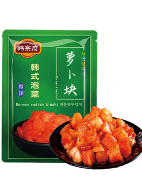 韩国泡菜正宗萝卜酸辣东北