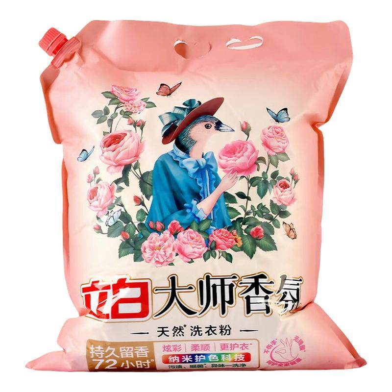 立白大师香氛天然洗衣粉持久留香