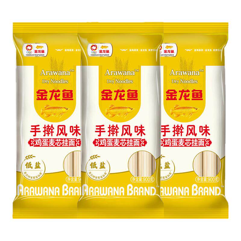 b/金龙鱼手擀风味鸡蛋麦芯挂面900G*3包筋道面条速食早餐面
