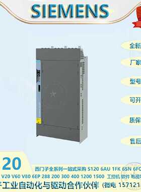 议价6SL3220-1YE62-0CF0西门子G120X风机泵变频器6SL32201YE620CF