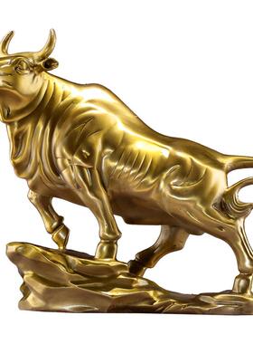 皇轩文化黄铜牛摆件工艺装饰礼品