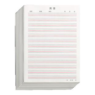 加厚英语作业纸四线三格信纸四线格英语作文纸稿纸16k免邮学生用英文书法比赛书写训练专用纸厚单词本子批发