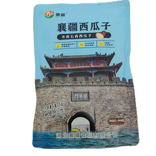 【厂家直发】襄疆新疆西瓜子卤味各种口味配料简单咸适宜品质保证