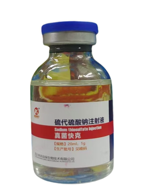 皮肤病真菌2号脓皮症真菌猫藓猫
