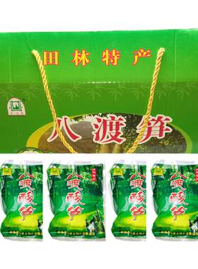 八渡笋百色特产田林余远春300g