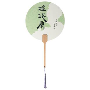 善琏湖笔文创团扇书法毛笔字空白书法作品纸半生半熟练字国画专用diy手绘古风汉服加厚可定制双面扇子