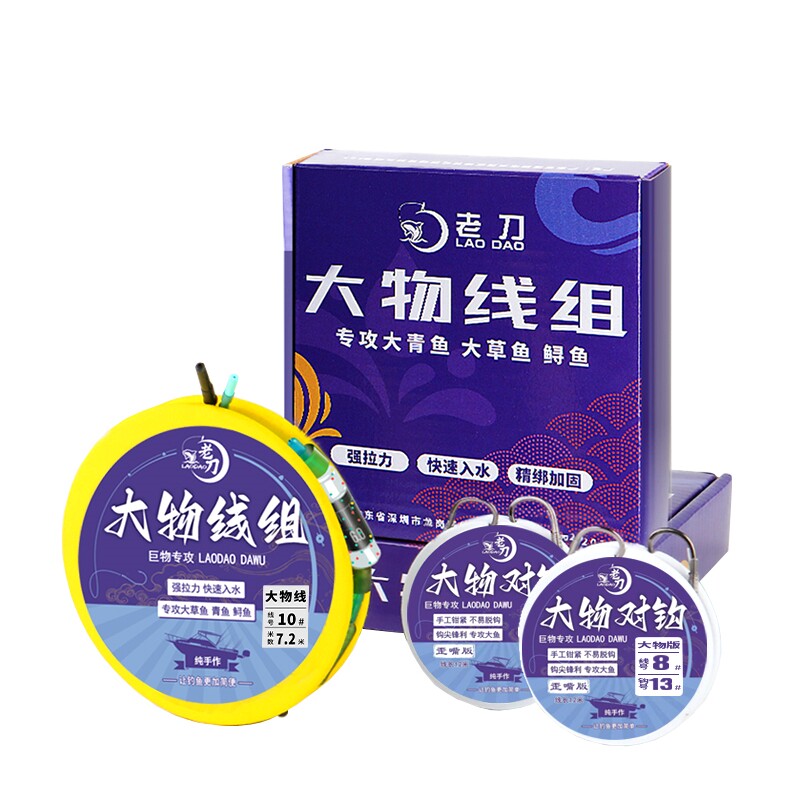 超大拉力柔软迅猛切水带护结子线