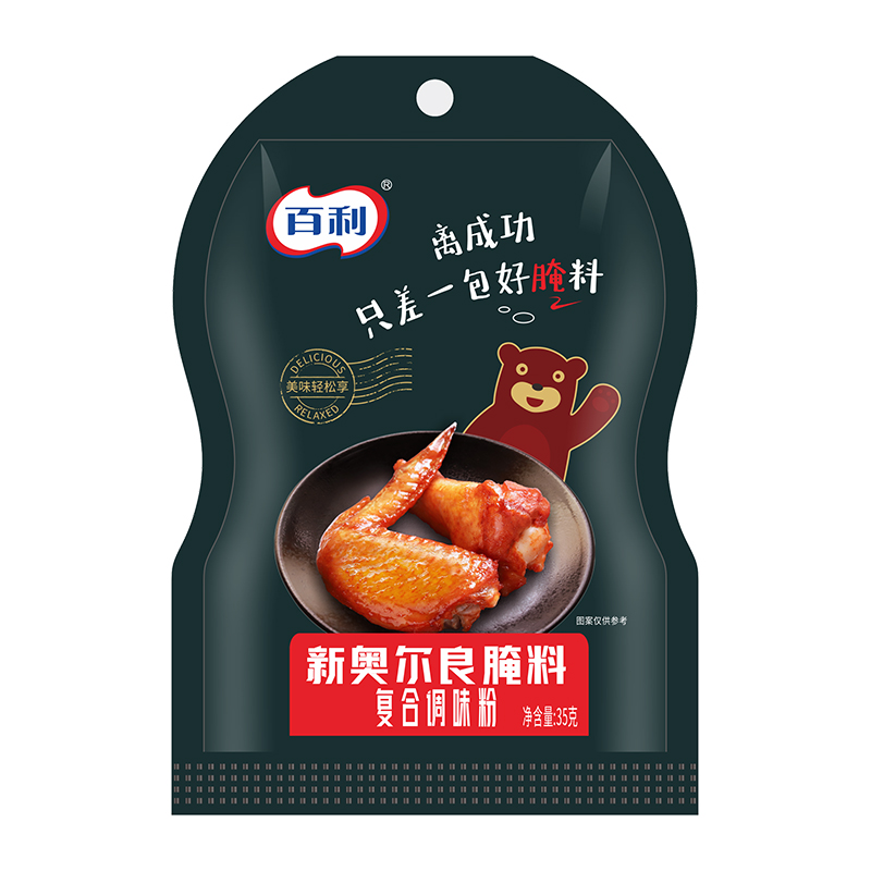 百利新奥尔良腌制料烤鸡翅腌料