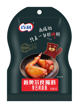 百利新奥尔良腌制料烤鸡翅腌料