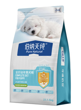 【幼犬专用】伯纳天纯舒纯冻干双拼全价幼年期狗粮囤货添加牛初乳