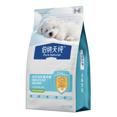 【新品】【幼犬专用】伯纳天纯舒纯冻干双拼全价幼年期狗粮囤货