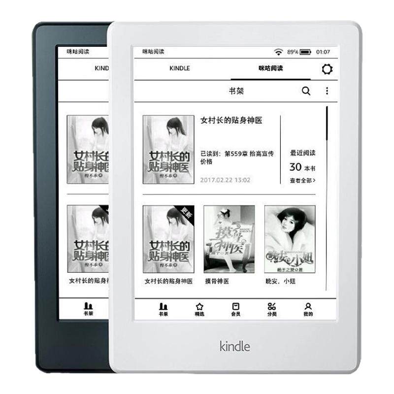 入门版kindle558咪咕版电子书亚马逊电纸书电子阅读器499阅览器