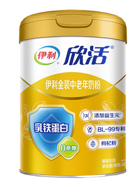 伊利欣活金装中老年奶粉800g礼盒装益生元0蔗糖乳铁蛋白节日礼品