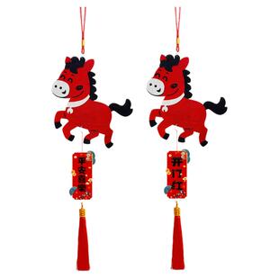 2026新款马年福字挂饰客厅玄关门把手挂件过新年装饰春节氛围布置