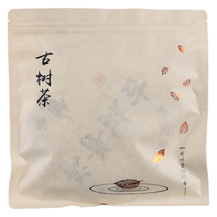 密封袋加厚棉纸自封袋防潮茶叶包装袋古树普洱茶七子饼存茶袋包邮