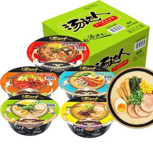 统一汤达人方便面碗装整箱批发日式豚骨拉面冲泡面罗宋汤速食桶装