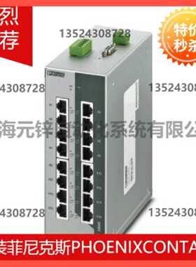 议价Industrial Ethernet Switch - FL SWITCH 3016T - 2891059