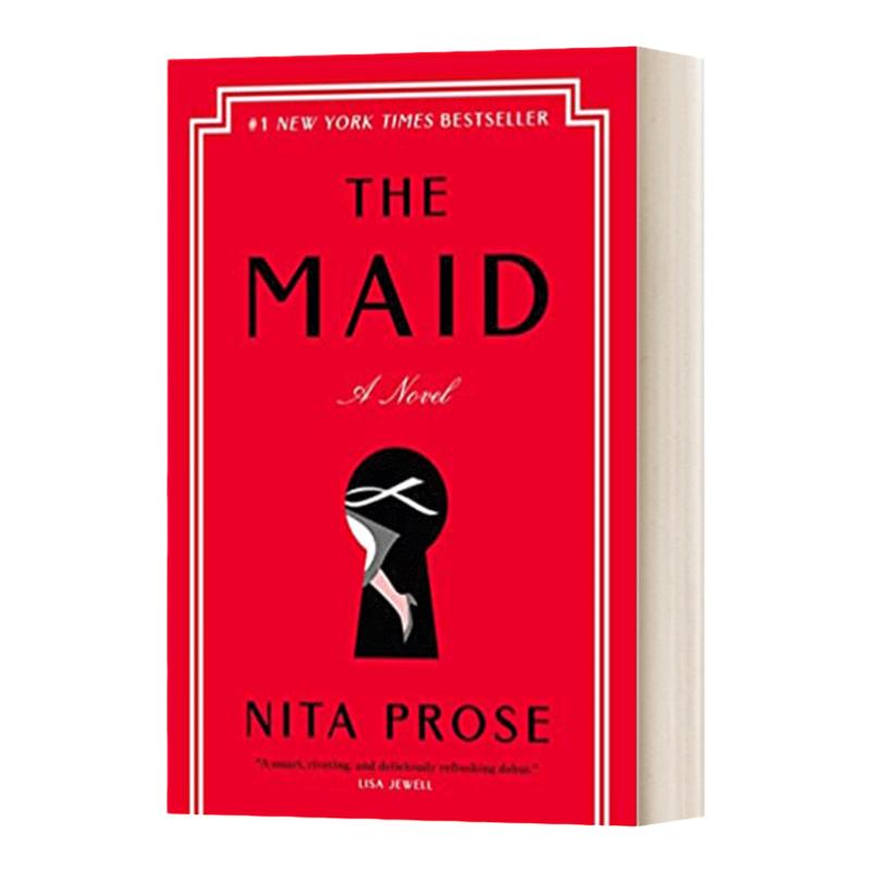 酒店女仆 The Maid 妮塔普洛斯 Nita Prose 亚马逊2022畅销书 纽约时报畅销书