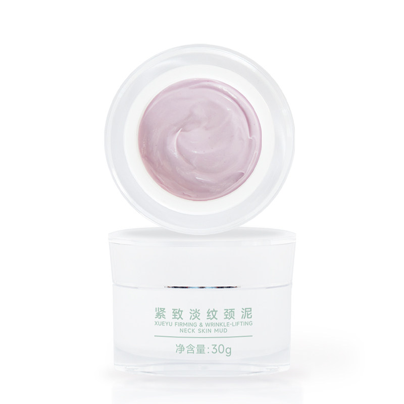 雪玉紧致淡纹颈泥膏 紧致弹润抗皱提拉锁水保湿改善松弛涂抹泥膜