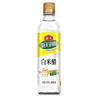 海天白米醋450ml瓶装食醋酿造米醋炒菜凉拌调料厨房调味调料尝鲜