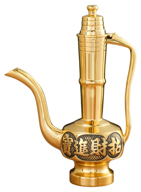 黄铜招财供奉酒壶佛前摆件元宝