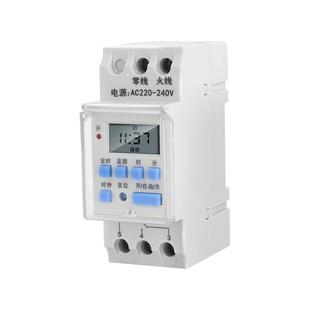 时控开关220V导轨式12V小型路灯自动循环倒计时24V招牌定时器断电