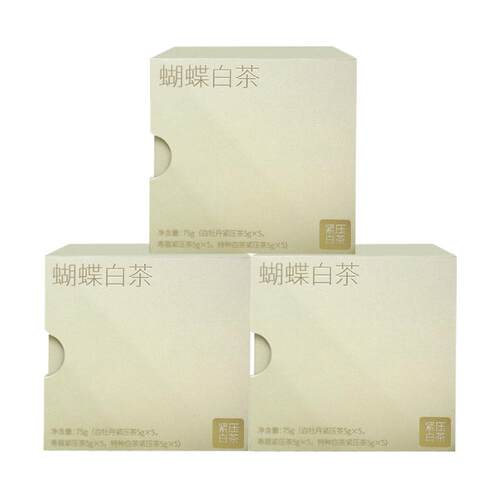 中茶蝴蝶牌白茶寿眉老白茶白牡丹方片可冷泡75g*3盒中粮官方正品