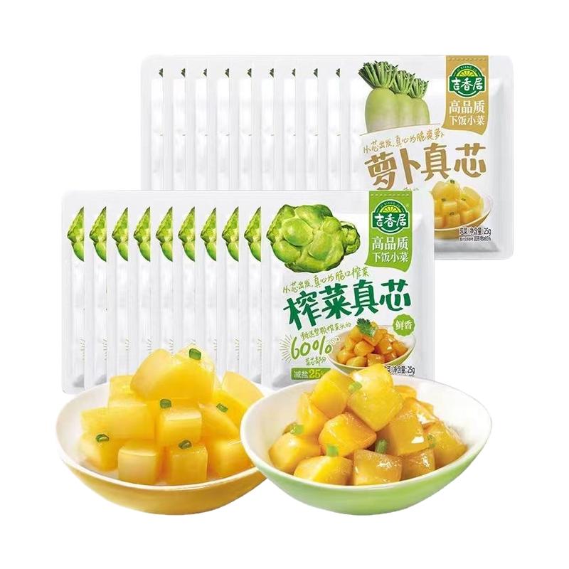 40袋吉香居下饭菜组合