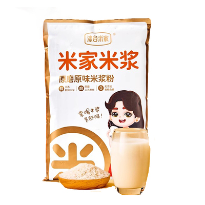沫谷米家米浆粉原味米糊营养早餐现磨独立包装代餐粉即食自助餐