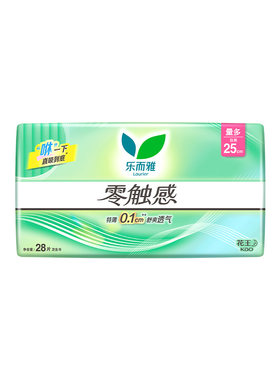 【百补】花王乐而雅卫生巾零触感日用28片超薄透气