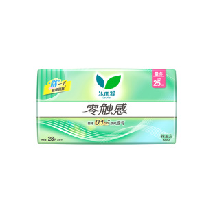 【百补】花王乐而雅卫生巾零触感日用28片超薄透气