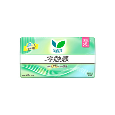 【百补】花王乐而雅卫生巾零触感日用28片超薄透气