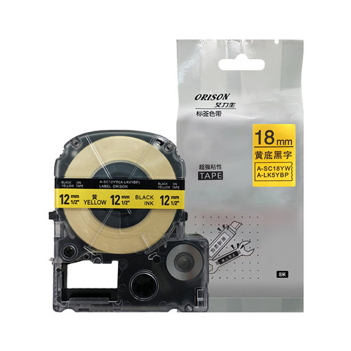 适用锦宫标签机色带12/24mm贴普乐SR230爱普生LW-600p/k400标签纸