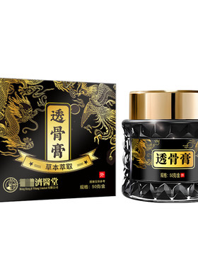 溶斑排黑膏抗皱眼霜祛淡斑霜软膏