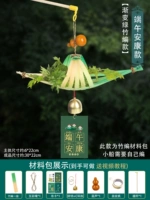 Гладкий парусный спорт (фестиваль лодок -драконов здоровый стиль) Градиент зеленый бамбуковый лодка лодка ткац