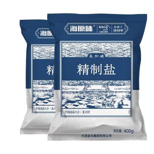 【百年国企】无碘食用盐天然海盐精制食盐未加碘盐巴家用400g*4袋