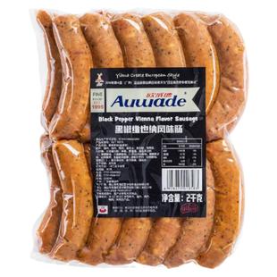 欧威德黑椒维也纳香肠2kg黑椒脆皮肠德式烧烤肠西餐酒店轻食商用