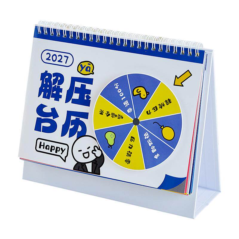 2027年创意解压台历多功能趣味脑洞办公桌面小摆件新款创意按压娱乐玩坏日历学生自律打卡计划表月历治愈礼物
