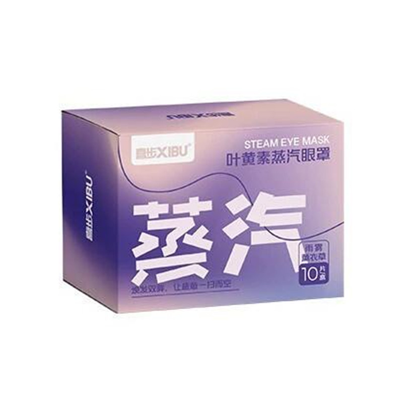 45分钟疲劳恒温发热喜步蒸汽眼罩
