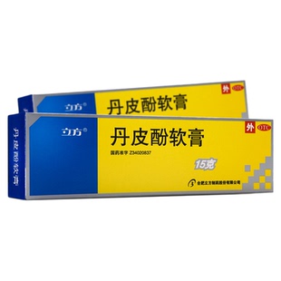 立方丹皮酚软膏正品抗皮肤过敏消炎湿疹皮炎瘙痒蚊虫叮咬皮脂汗腺