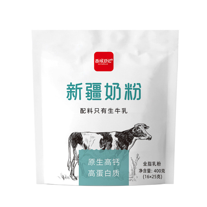 新疆全脂生牛乳奶粉分装小袋