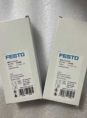 议价FESTO MFH-3-1/4-EX 535898 MFH-3-1/8-EX 535897全新正品
