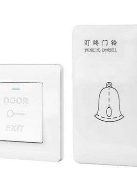 自复位220v开关叮咚门铃有线