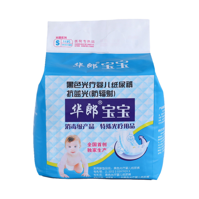 照蓝光专用纸尿裤新生纸尿裤s码