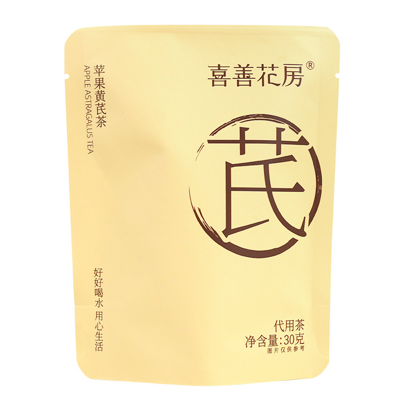喜善花房苹果黄芪水黄芪茶红枣无花果枸杞麦冬女生熬夜脸黄养生茶